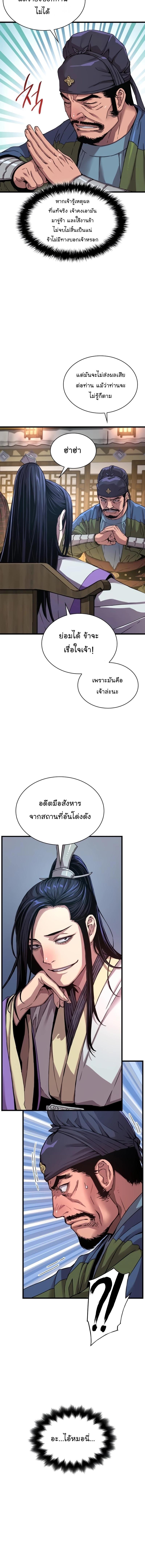 Manga-lc-com อ่านมังงะ อ่านการ์ตูน ออนไลน์ ฟรี Myst, Might, Mayhem ตอนที่ 1 2 3 4 5 6 7 8 9 10 11 12 13 14 ฟรี ไม่มีโฆษณา Manga-lc - อ่าน มังงะ อ่าน การ์ตูน ออนไลน์ อ่านมังงะ ฟรี