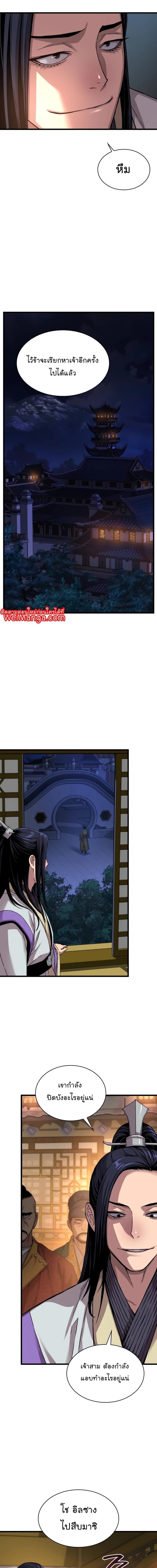 Manga-lc-com อ่านมังงะ อ่านการ์ตูน ออนไลน์ ฟรี Myst, Might, Mayhem ตอนที่ 1 2 3 4 5 6 7 8 9 10 11 12 13 14 ฟรี ไม่มีโฆษณา Manga-lc - อ่าน มังงะ อ่าน การ์ตูน ออนไลน์ อ่านมังงะ ฟรี