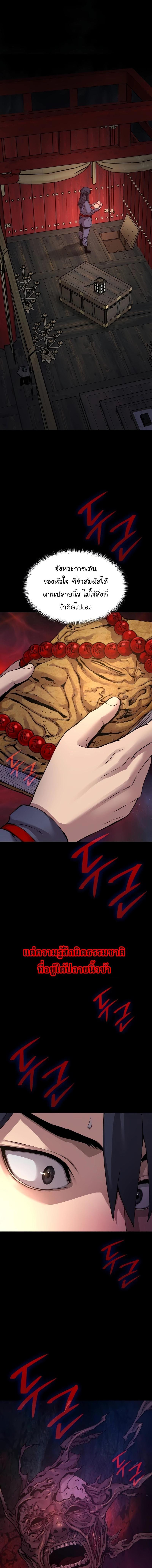 Manga-lc-com อ่านมังงะ อ่านการ์ตูน ออนไลน์ ฟรี Myst, Might, Mayhem ตอนที่ 1 2 3 4 5 6 7 8 9 10 11 12 13 14 ฟรี ไม่มีโฆษณา Manga-lc - อ่าน มังงะ อ่าน การ์ตูน ออนไลน์ อ่านมังงะ ฟรี