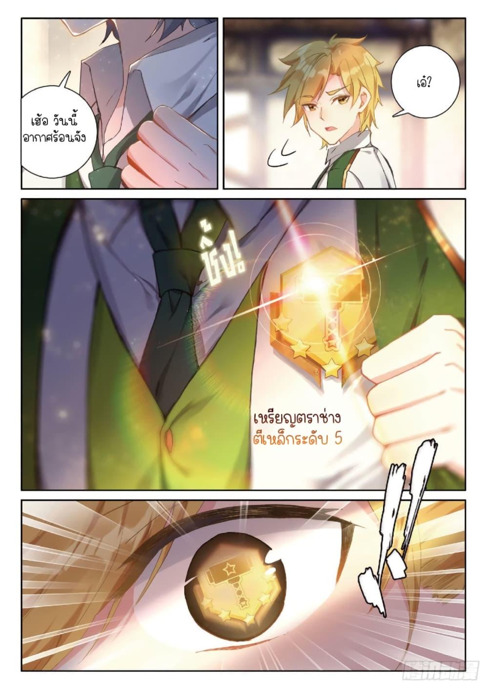 Manga-lc-com อ่านมังงะ อ่านการ์ตูน ออนไลน์ ฟรี Douluo Dalu 3 The Legend of the Dragon King ตอนที่ 1 2 3 4 5 6 7 8 9 10 11 12 13 14 ฟรี ไม่มีโฆษณา Manga-lc - อ่าน มังงะ อ่าน การ์ตูน ออนไลน์ อ่านมังงะ ฟรี
