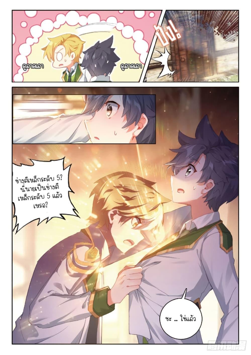 Manga-lc-com อ่านมังงะ อ่านการ์ตูน ออนไลน์ ฟรี Douluo Dalu 3 The Legend of the Dragon King ตอนที่ 1 2 3 4 5 6 7 8 9 10 11 12 13 14 ฟรี ไม่มีโฆษณา Manga-lc - อ่าน มังงะ อ่าน การ์ตูน ออนไลน์ อ่านมังงะ ฟรี