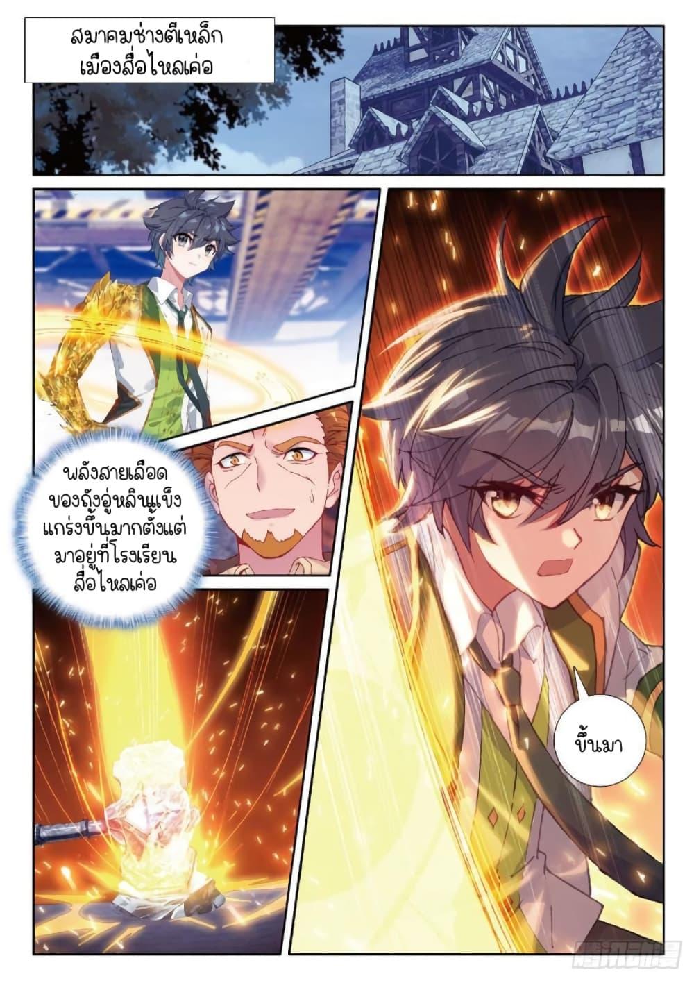 Manga-lc-com อ่านมังงะ อ่านการ์ตูน ออนไลน์ ฟรี Douluo Dalu 3 The Legend of the Dragon King ตอนที่ 1 2 3 4 5 6 7 8 9 10 11 12 13 14 ฟรี ไม่มีโฆษณา Manga-lc - อ่าน มังงะ อ่าน การ์ตูน ออนไลน์ อ่านมังงะ ฟรี