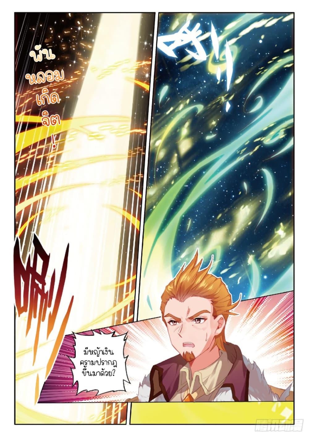 Manga-lc-com อ่านมังงะ อ่านการ์ตูน ออนไลน์ ฟรี Douluo Dalu 3 The Legend of the Dragon King ตอนที่ 1 2 3 4 5 6 7 8 9 10 11 12 13 14 ฟรี ไม่มีโฆษณา Manga-lc - อ่าน มังงะ อ่าน การ์ตูน ออนไลน์ อ่านมังงะ ฟรี