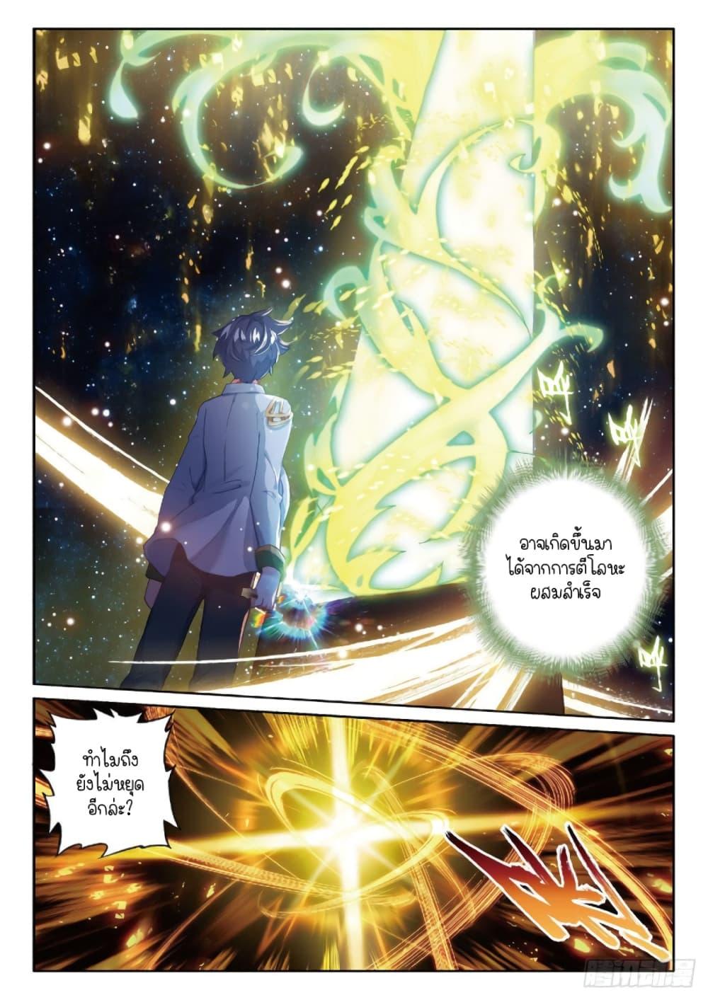 Manga-lc-com อ่านมังงะ อ่านการ์ตูน ออนไลน์ ฟรี Douluo Dalu 3 The Legend of the Dragon King ตอนที่ 1 2 3 4 5 6 7 8 9 10 11 12 13 14 ฟรี ไม่มีโฆษณา Manga-lc - อ่าน มังงะ อ่าน การ์ตูน ออนไลน์ อ่านมังงะ ฟรี