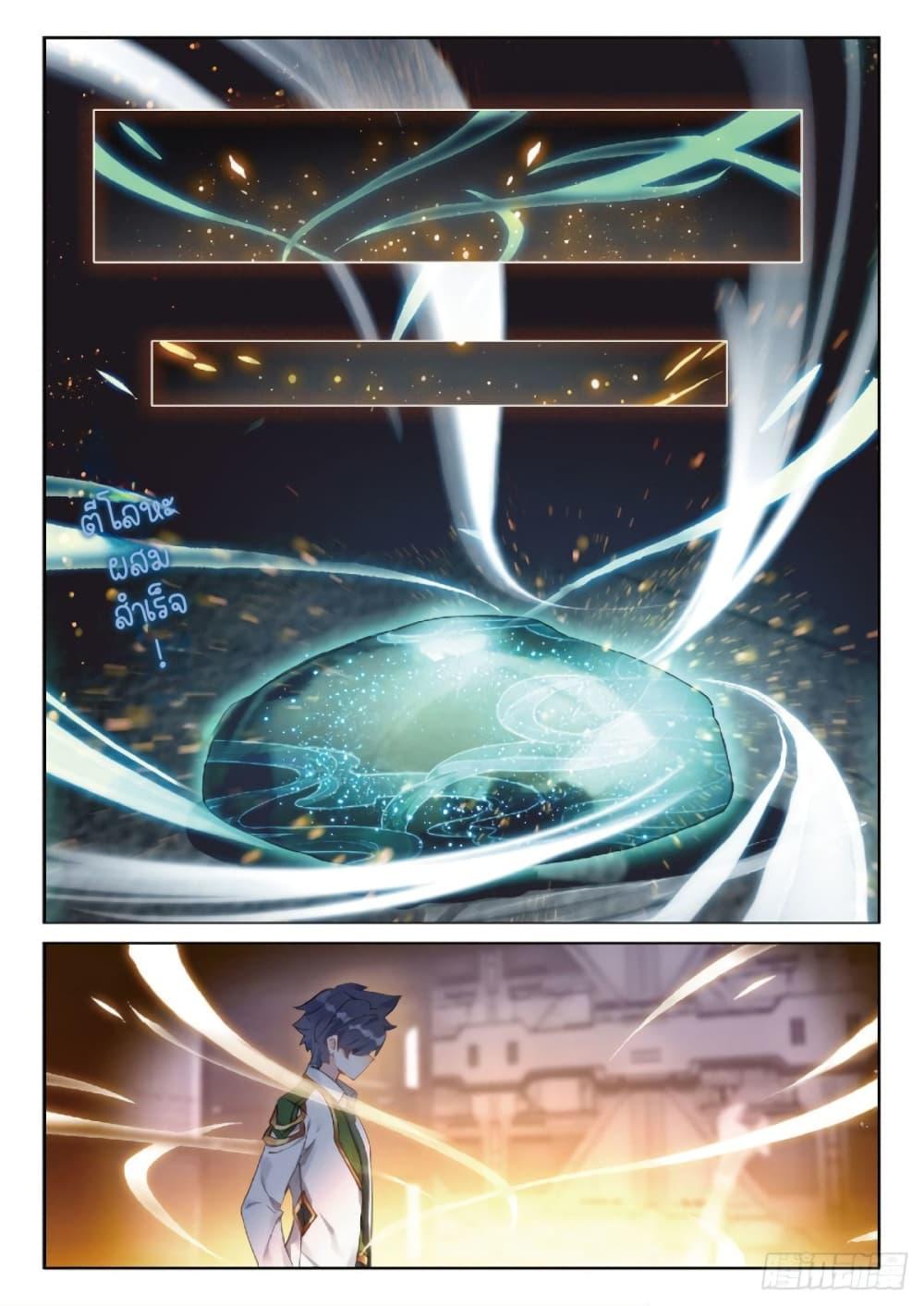 Manga-lc-com อ่านมังงะ อ่านการ์ตูน ออนไลน์ ฟรี Douluo Dalu 3 The Legend of the Dragon King ตอนที่ 1 2 3 4 5 6 7 8 9 10 11 12 13 14 ฟรี ไม่มีโฆษณา Manga-lc - อ่าน มังงะ อ่าน การ์ตูน ออนไลน์ อ่านมังงะ ฟรี