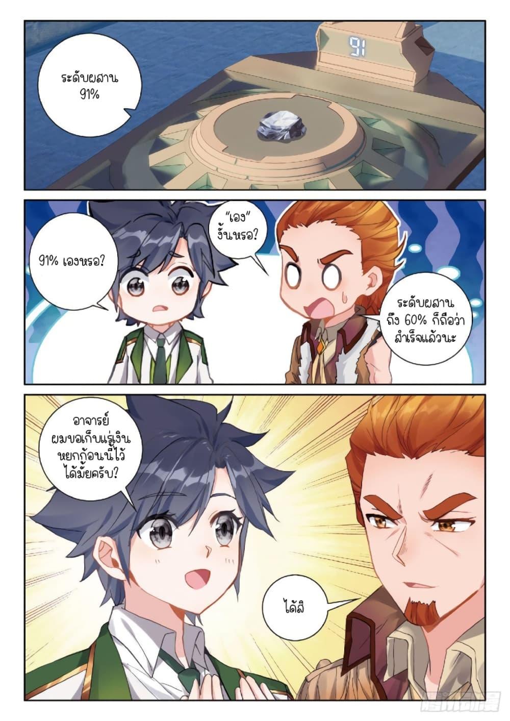 Manga-lc-com อ่านมังงะ อ่านการ์ตูน ออนไลน์ ฟรี Douluo Dalu 3 The Legend of the Dragon King ตอนที่ 1 2 3 4 5 6 7 8 9 10 11 12 13 14 ฟรี ไม่มีโฆษณา Manga-lc - อ่าน มังงะ อ่าน การ์ตูน ออนไลน์ อ่านมังงะ ฟรี