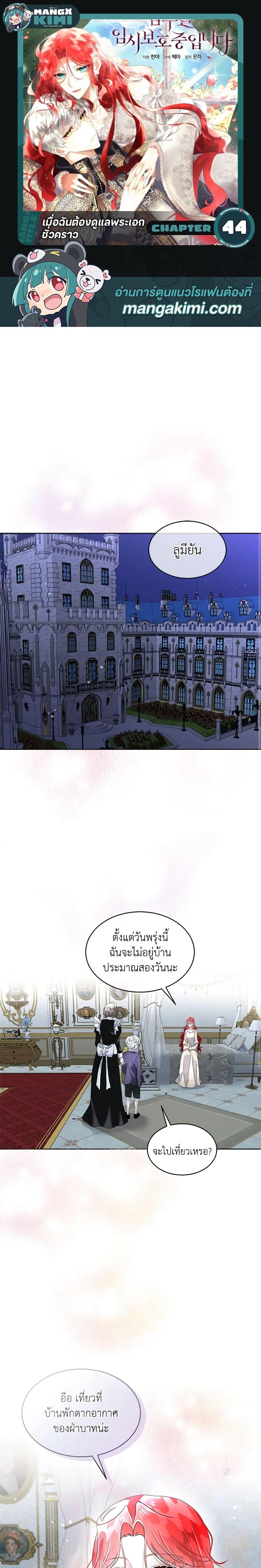 Manga-lc-com อ่านมังงะ อ่านการ์ตูน ออนไลน์ ฟรี Fostering the Male Lead ตอนที่ 1 2 3 4 5 6 7 8 9 10 11 12 13 14 ฟรี ไม่มีโฆษณา Manga-lc - อ่าน มังงะ อ่าน การ์ตูน ออนไลน์ อ่านมังงะ ฟรี