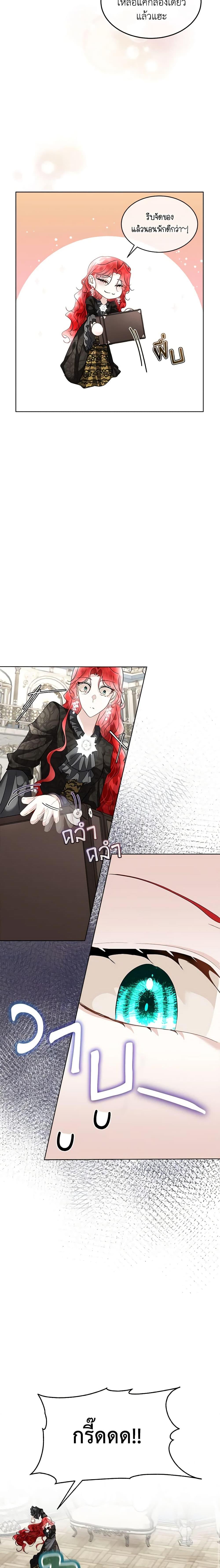 Manga-lc-com อ่านมังงะ อ่านการ์ตูน ออนไลน์ ฟรี Fostering the Male Lead ตอนที่ 1 2 3 4 5 6 7 8 9 10 11 12 13 14 ฟรี ไม่มีโฆษณา Manga-lc - อ่าน มังงะ อ่าน การ์ตูน ออนไลน์ อ่านมังงะ ฟรี