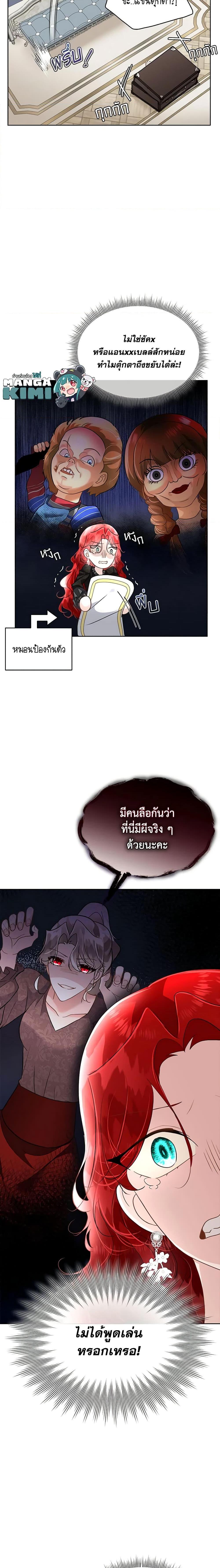 Manga-lc-com อ่านมังงะ อ่านการ์ตูน ออนไลน์ ฟรี Fostering the Male Lead ตอนที่ 1 2 3 4 5 6 7 8 9 10 11 12 13 14 ฟรี ไม่มีโฆษณา Manga-lc - อ่าน มังงะ อ่าน การ์ตูน ออนไลน์ อ่านมังงะ ฟรี