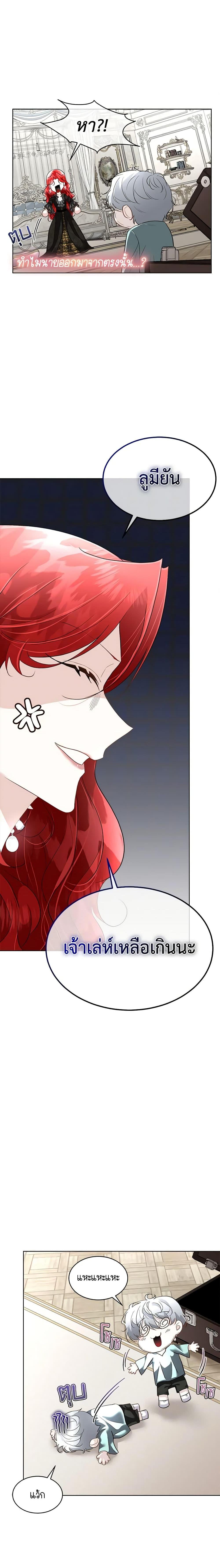 Manga-lc-com อ่านมังงะ อ่านการ์ตูน ออนไลน์ ฟรี Fostering the Male Lead ตอนที่ 1 2 3 4 5 6 7 8 9 10 11 12 13 14 ฟรี ไม่มีโฆษณา Manga-lc - อ่าน มังงะ อ่าน การ์ตูน ออนไลน์ อ่านมังงะ ฟรี