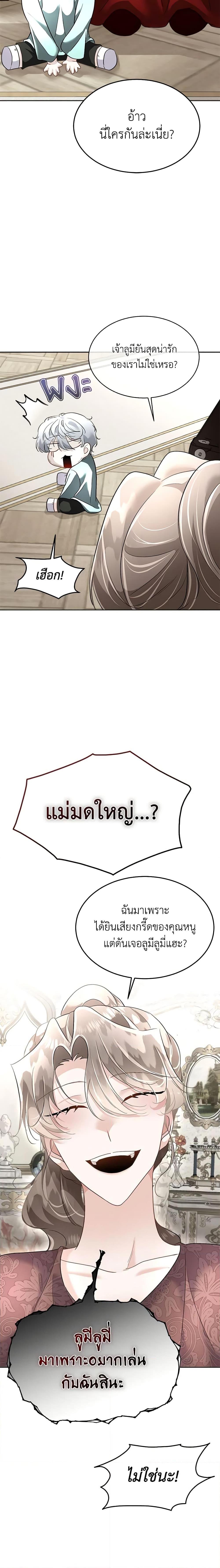 Manga-lc-com อ่านมังงะ อ่านการ์ตูน ออนไลน์ ฟรี Fostering the Male Lead ตอนที่ 1 2 3 4 5 6 7 8 9 10 11 12 13 14 ฟรี ไม่มีโฆษณา Manga-lc - อ่าน มังงะ อ่าน การ์ตูน ออนไลน์ อ่านมังงะ ฟรี