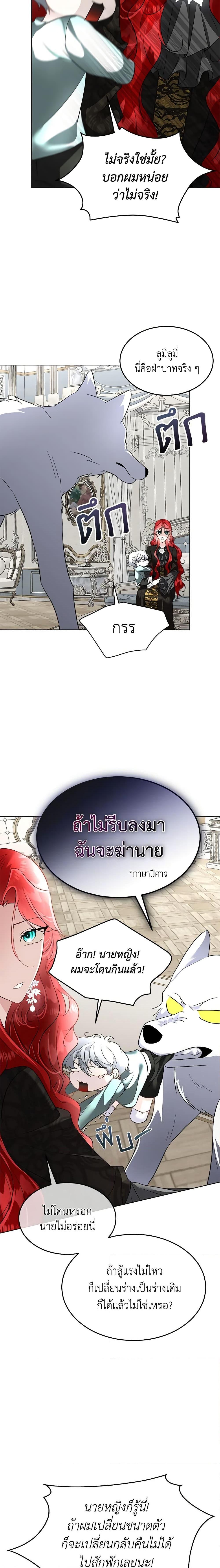 Manga-lc-com อ่านมังงะ อ่านการ์ตูน ออนไลน์ ฟรี Fostering the Male Lead ตอนที่ 1 2 3 4 5 6 7 8 9 10 11 12 13 14 ฟรี ไม่มีโฆษณา Manga-lc - อ่าน มังงะ อ่าน การ์ตูน ออนไลน์ อ่านมังงะ ฟรี