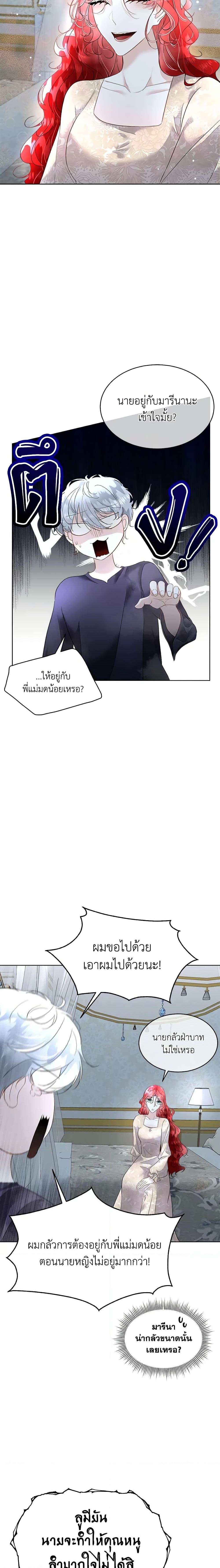 Manga-lc-com อ่านมังงะ อ่านการ์ตูน ออนไลน์ ฟรี Fostering the Male Lead ตอนที่ 1 2 3 4 5 6 7 8 9 10 11 12 13 14 ฟรี ไม่มีโฆษณา Manga-lc - อ่าน มังงะ อ่าน การ์ตูน ออนไลน์ อ่านมังงะ ฟรี