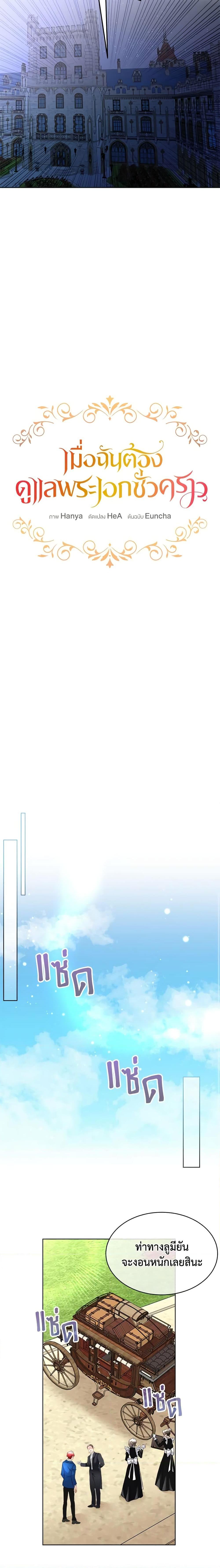 Manga-lc-com อ่านมังงะ อ่านการ์ตูน ออนไลน์ ฟรี Fostering the Male Lead ตอนที่ 1 2 3 4 5 6 7 8 9 10 11 12 13 14 ฟรี ไม่มีโฆษณา Manga-lc - อ่าน มังงะ อ่าน การ์ตูน ออนไลน์ อ่านมังงะ ฟรี