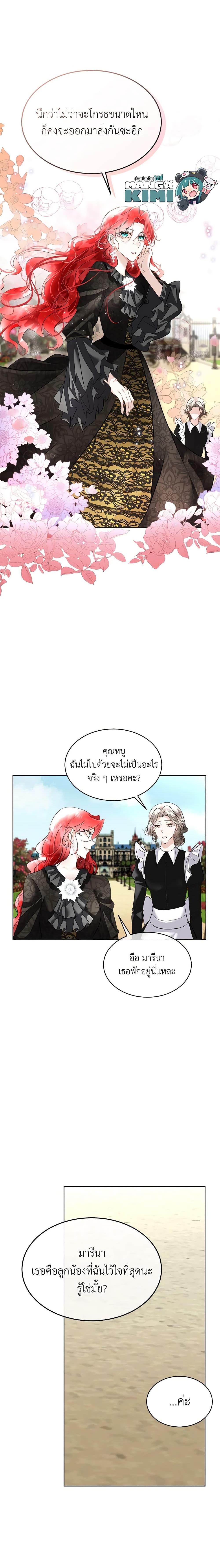 Manga-lc-com อ่านมังงะ อ่านการ์ตูน ออนไลน์ ฟรี Fostering the Male Lead ตอนที่ 1 2 3 4 5 6 7 8 9 10 11 12 13 14 ฟรี ไม่มีโฆษณา Manga-lc - อ่าน มังงะ อ่าน การ์ตูน ออนไลน์ อ่านมังงะ ฟรี