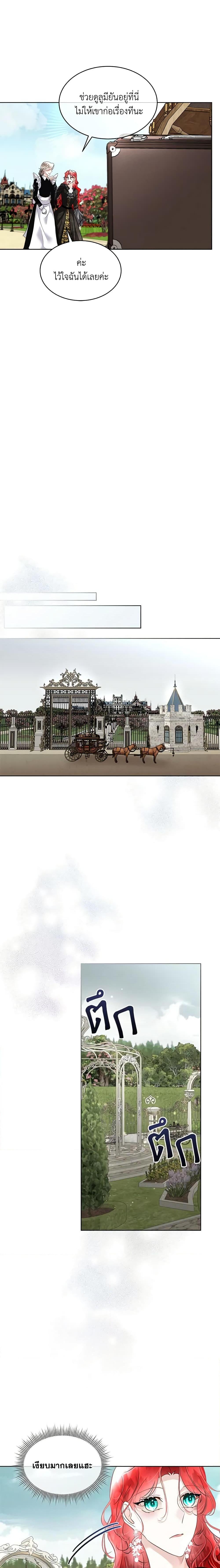 Manga-lc-com อ่านมังงะ อ่านการ์ตูน ออนไลน์ ฟรี Fostering the Male Lead ตอนที่ 1 2 3 4 5 6 7 8 9 10 11 12 13 14 ฟรี ไม่มีโฆษณา Manga-lc - อ่าน มังงะ อ่าน การ์ตูน ออนไลน์ อ่านมังงะ ฟรี