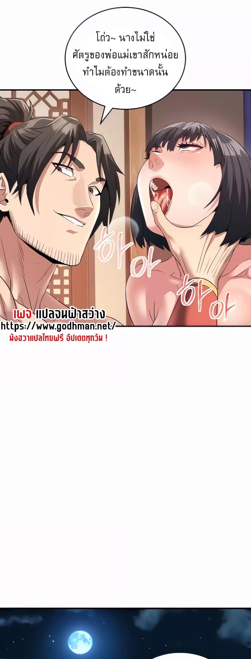 Doujin-Lc- อ่าน โดจิน มังฮวา เกาหลี ญี่ปุ่น จีน แปลไทย The Lustful Demon is the King of Demons ตอนที่ 1 2 3 4 5 6 7 8 9 10 11 12 13 14 ฟรี ไม่มีโฆษณา อ่าน โดจิน Manhwa เกาหลี ญี่ปุ่น จีน เรามีครบ คัดมาให้เน้นๆ โดจิน 18+ รับประกันความฟินโดย  Doujin Lc