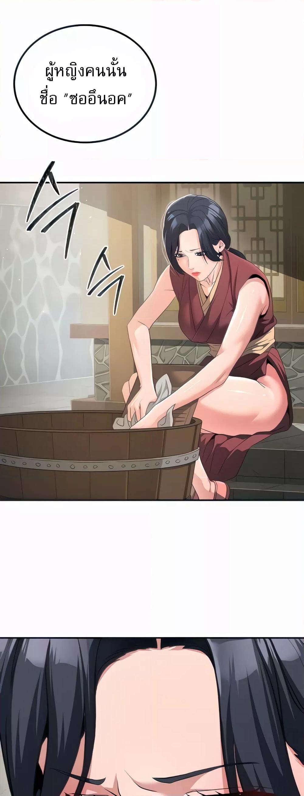 Doujin-Lc- อ่าน โดจิน มังฮวา เกาหลี ญี่ปุ่น จีน แปลไทย The Lustful Demon is the King of Demons ตอนที่ 1 2 3 4 5 6 7 8 9 10 11 12 13 14 ฟรี ไม่มีโฆษณา อ่าน โดจิน Manhwa เกาหลี ญี่ปุ่น จีน เรามีครบ คัดมาให้เน้นๆ โดจิน 18+ รับประกันความฟินโดย  Doujin Lc