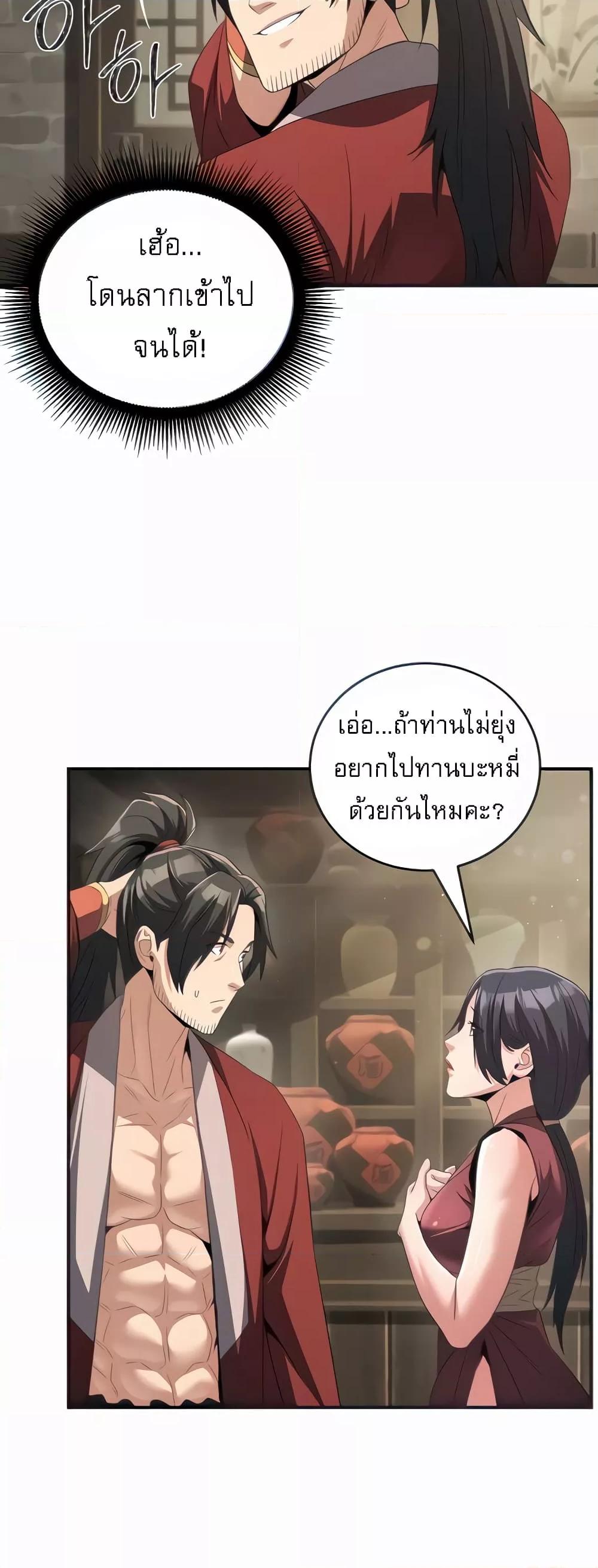 Doujin-Lc- อ่าน โดจิน มังฮวา เกาหลี ญี่ปุ่น จีน แปลไทย The Lustful Demon is the King of Demons ตอนที่ 1 2 3 4 5 6 7 8 9 10 11 12 13 14 ฟรี ไม่มีโฆษณา อ่าน โดจิน Manhwa เกาหลี ญี่ปุ่น จีน เรามีครบ คัดมาให้เน้นๆ โดจิน 18+ รับประกันความฟินโดย  Doujin Lc