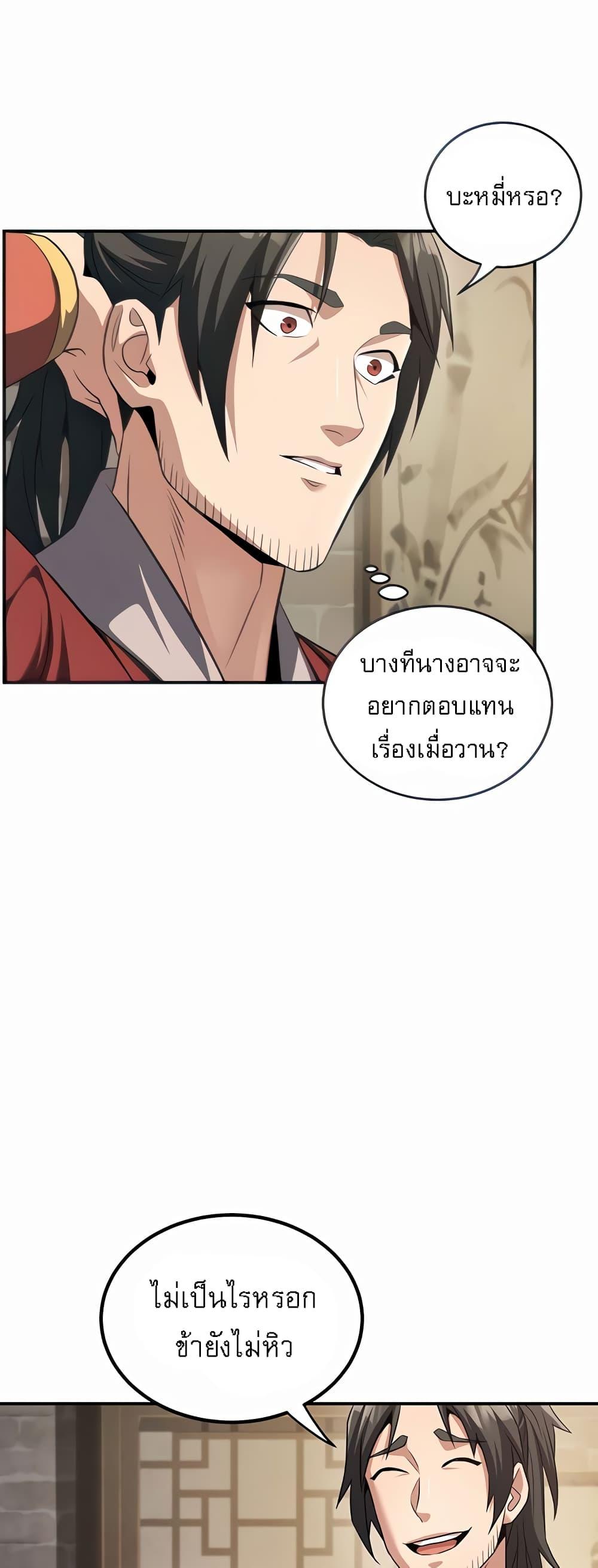 Doujin-Lc- อ่าน โดจิน มังฮวา เกาหลี ญี่ปุ่น จีน แปลไทย The Lustful Demon is the King of Demons ตอนที่ 1 2 3 4 5 6 7 8 9 10 11 12 13 14 ฟรี ไม่มีโฆษณา อ่าน โดจิน Manhwa เกาหลี ญี่ปุ่น จีน เรามีครบ คัดมาให้เน้นๆ โดจิน 18+ รับประกันความฟินโดย  Doujin Lc