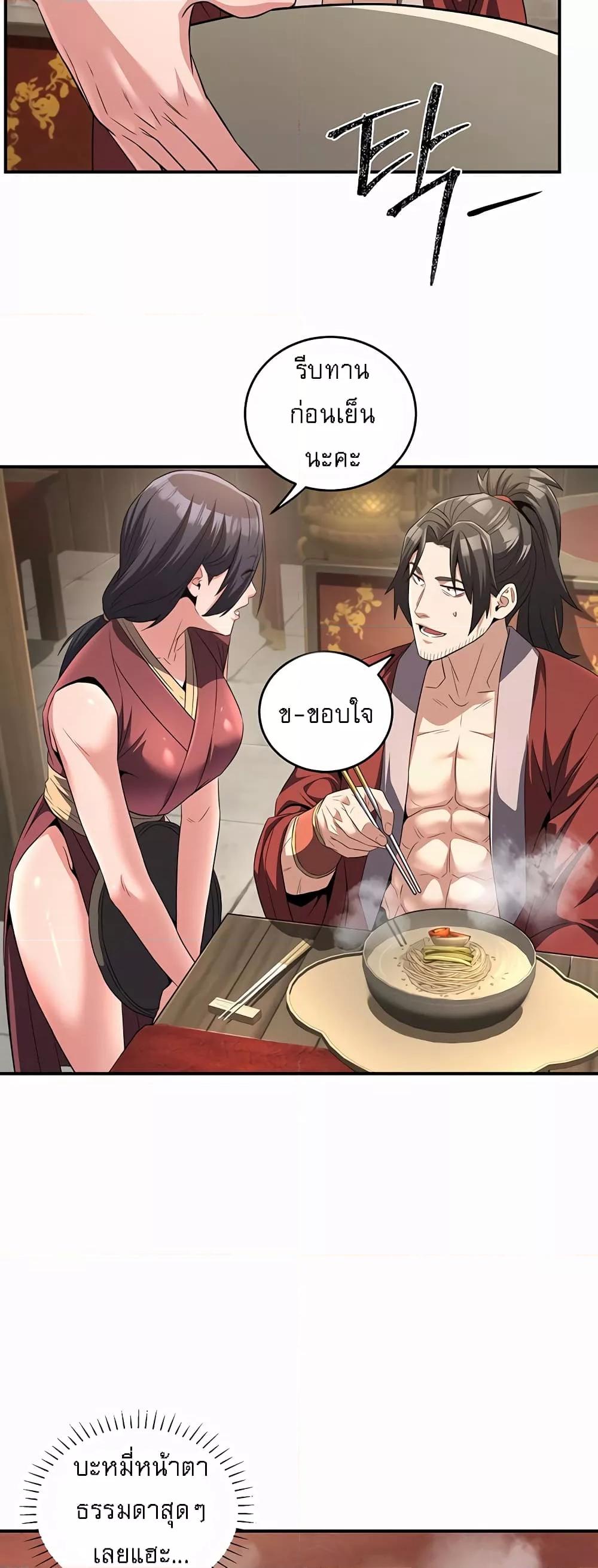 Doujin-Lc- อ่าน โดจิน มังฮวา เกาหลี ญี่ปุ่น จีน แปลไทย The Lustful Demon is the King of Demons ตอนที่ 1 2 3 4 5 6 7 8 9 10 11 12 13 14 ฟรี ไม่มีโฆษณา อ่าน โดจิน Manhwa เกาหลี ญี่ปุ่น จีน เรามีครบ คัดมาให้เน้นๆ โดจิน 18+ รับประกันความฟินโดย  Doujin Lc