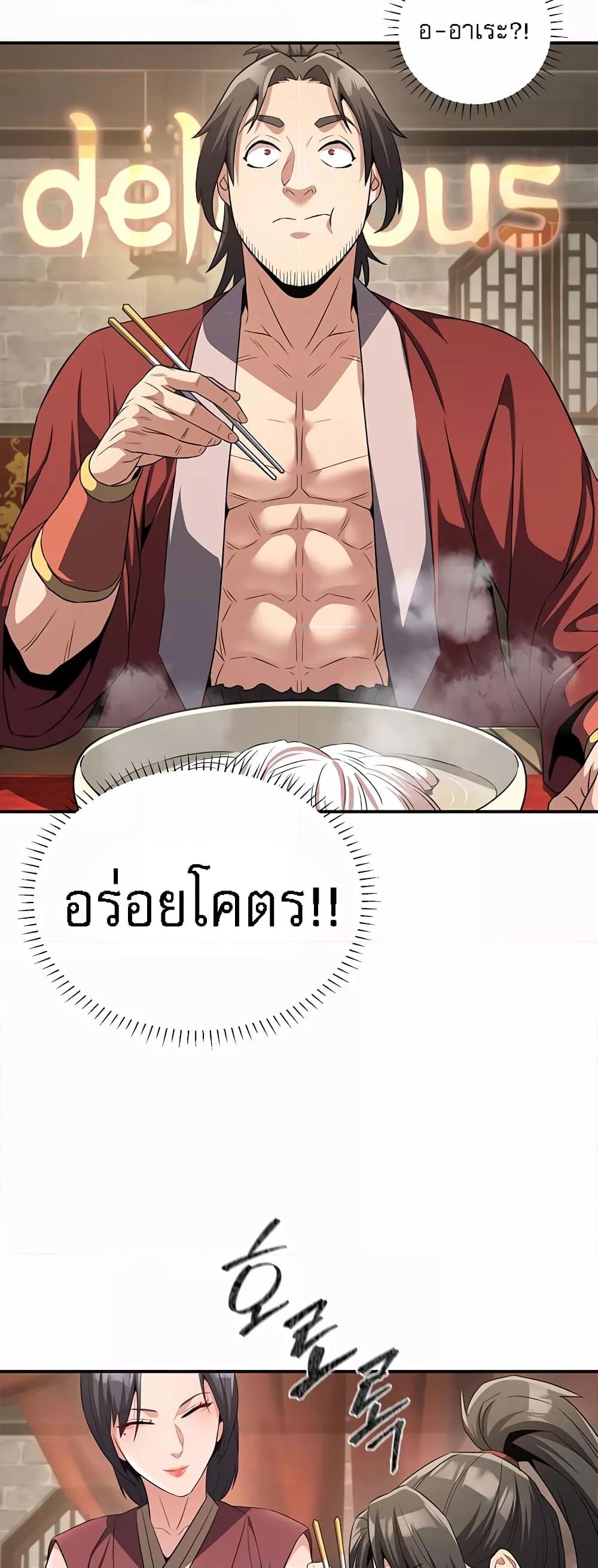 Doujin-Lc- อ่าน โดจิน มังฮวา เกาหลี ญี่ปุ่น จีน แปลไทย The Lustful Demon is the King of Demons ตอนที่ 1 2 3 4 5 6 7 8 9 10 11 12 13 14 ฟรี ไม่มีโฆษณา อ่าน โดจิน Manhwa เกาหลี ญี่ปุ่น จีน เรามีครบ คัดมาให้เน้นๆ โดจิน 18+ รับประกันความฟินโดย  Doujin Lc