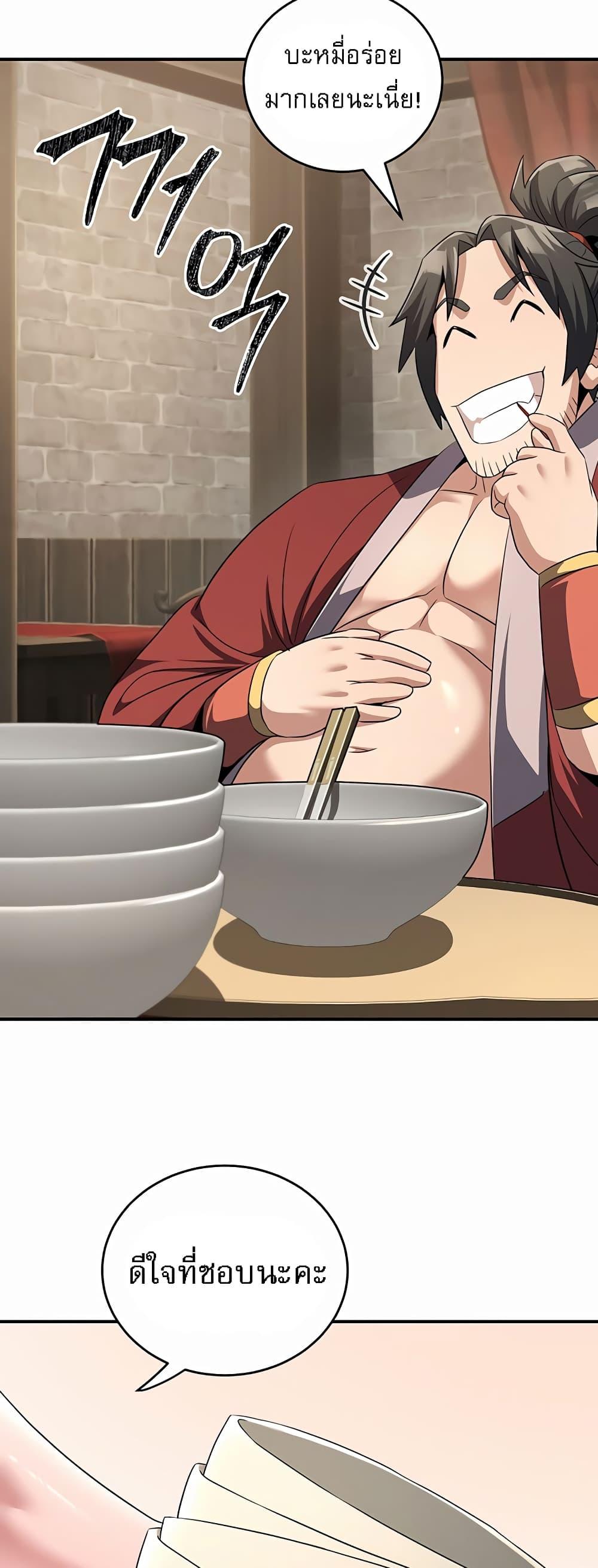 Doujin-Lc- อ่าน โดจิน มังฮวา เกาหลี ญี่ปุ่น จีน แปลไทย The Lustful Demon is the King of Demons ตอนที่ 1 2 3 4 5 6 7 8 9 10 11 12 13 14 ฟรี ไม่มีโฆษณา อ่าน โดจิน Manhwa เกาหลี ญี่ปุ่น จีน เรามีครบ คัดมาให้เน้นๆ โดจิน 18+ รับประกันความฟินโดย  Doujin Lc