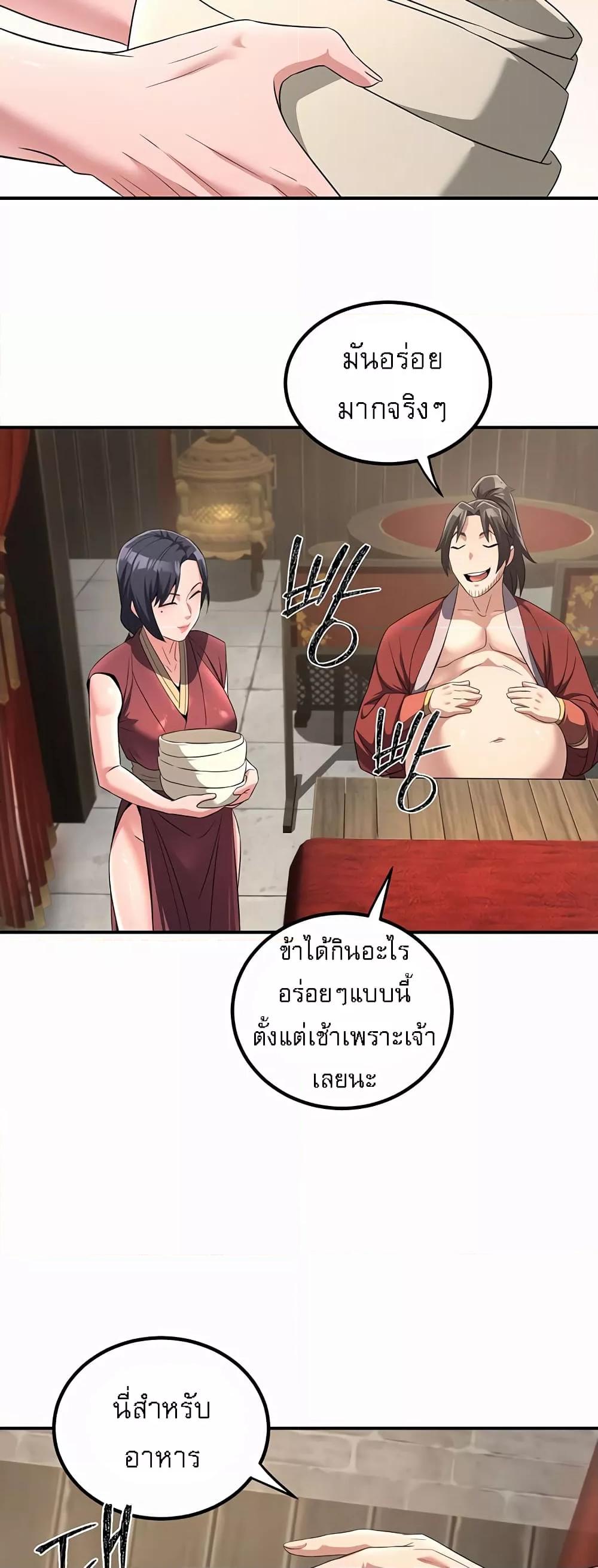 Doujin-Lc- อ่าน โดจิน มังฮวา เกาหลี ญี่ปุ่น จีน แปลไทย The Lustful Demon is the King of Demons ตอนที่ 1 2 3 4 5 6 7 8 9 10 11 12 13 14 ฟรี ไม่มีโฆษณา อ่าน โดจิน Manhwa เกาหลี ญี่ปุ่น จีน เรามีครบ คัดมาให้เน้นๆ โดจิน 18+ รับประกันความฟินโดย  Doujin Lc