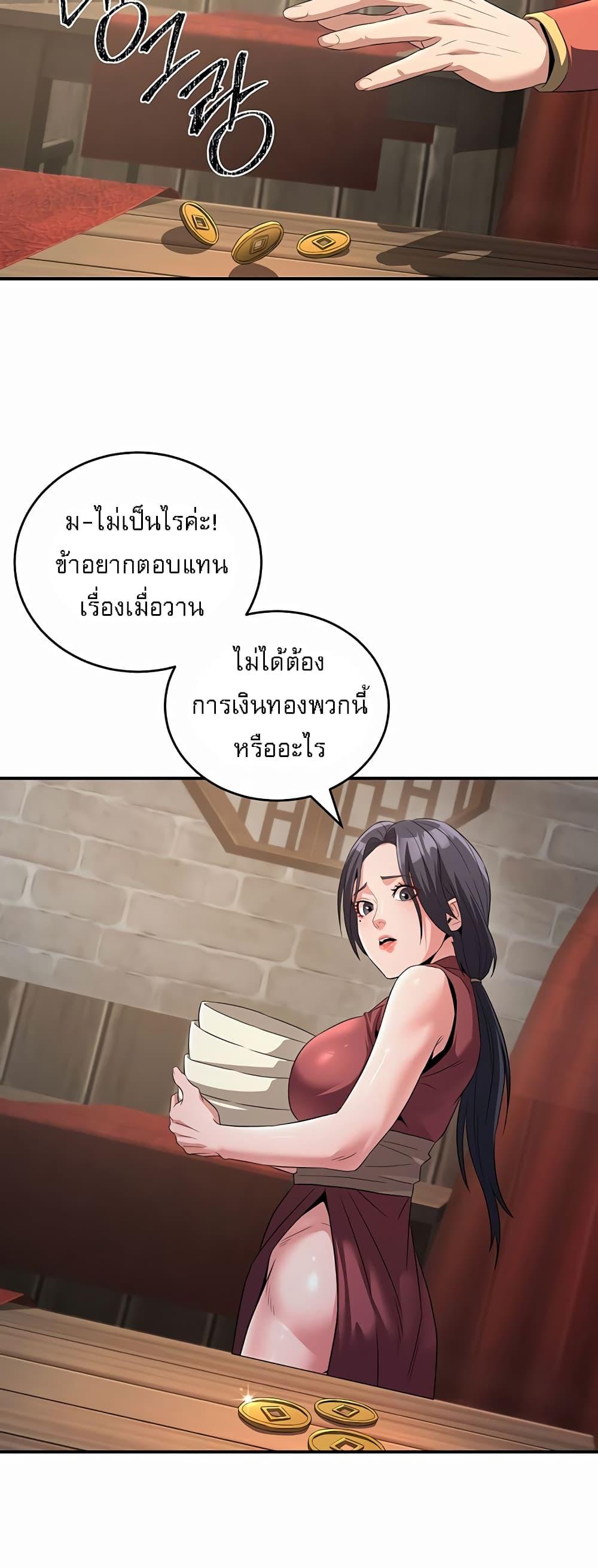 Doujin-Lc- อ่าน โดจิน มังฮวา เกาหลี ญี่ปุ่น จีน แปลไทย The Lustful Demon is the King of Demons ตอนที่ 1 2 3 4 5 6 7 8 9 10 11 12 13 14 ฟรี ไม่มีโฆษณา อ่าน โดจิน Manhwa เกาหลี ญี่ปุ่น จีน เรามีครบ คัดมาให้เน้นๆ โดจิน 18+ รับประกันความฟินโดย  Doujin Lc
