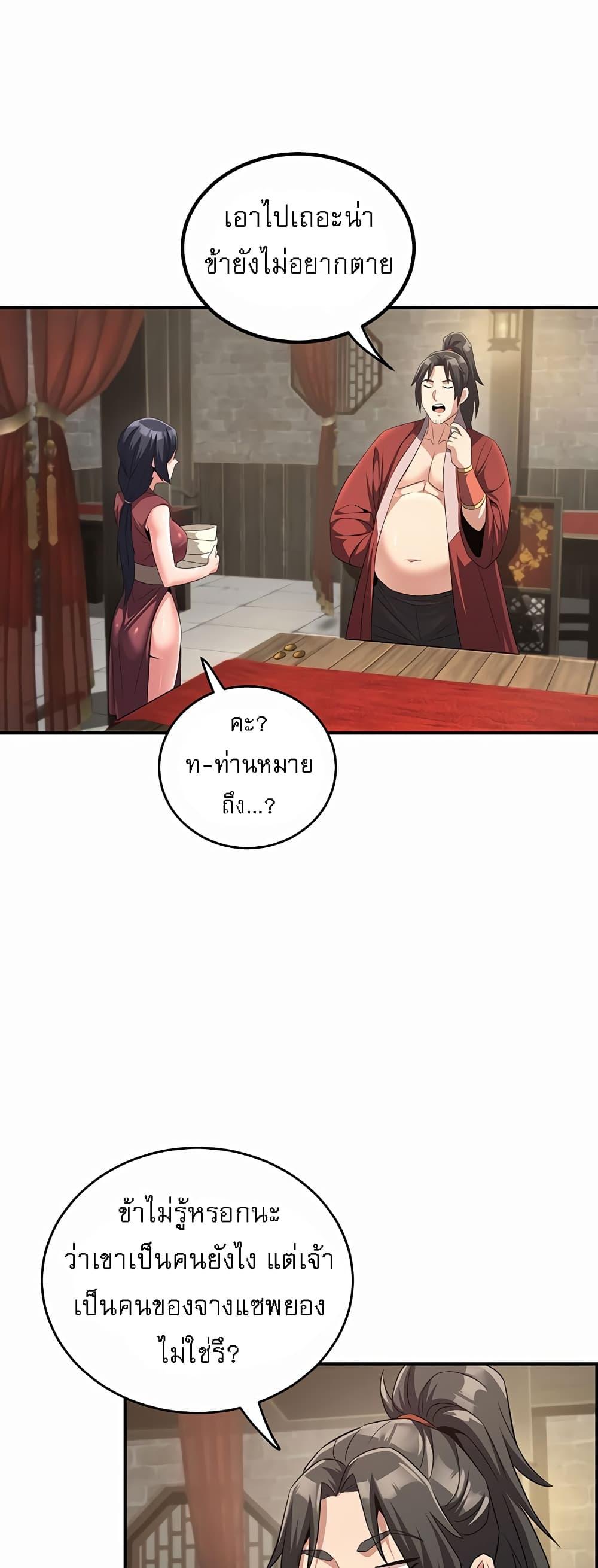 Doujin-Lc- อ่าน โดจิน มังฮวา เกาหลี ญี่ปุ่น จีน แปลไทย The Lustful Demon is the King of Demons ตอนที่ 1 2 3 4 5 6 7 8 9 10 11 12 13 14 ฟรี ไม่มีโฆษณา อ่าน โดจิน Manhwa เกาหลี ญี่ปุ่น จีน เรามีครบ คัดมาให้เน้นๆ โดจิน 18+ รับประกันความฟินโดย  Doujin Lc