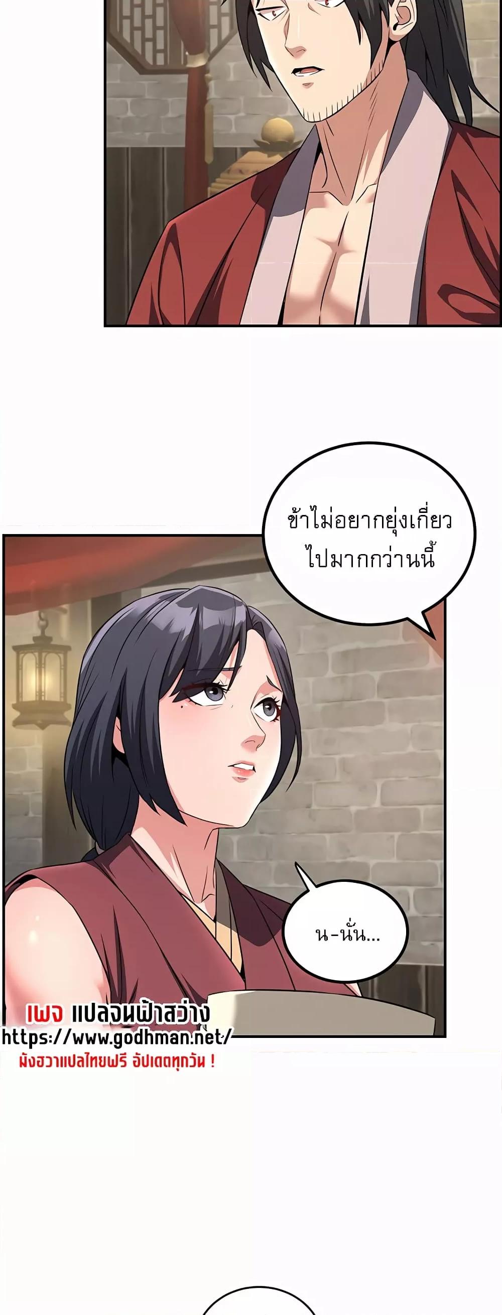Doujin-Lc- อ่าน โดจิน มังฮวา เกาหลี ญี่ปุ่น จีน แปลไทย The Lustful Demon is the King of Demons ตอนที่ 1 2 3 4 5 6 7 8 9 10 11 12 13 14 ฟรี ไม่มีโฆษณา อ่าน โดจิน Manhwa เกาหลี ญี่ปุ่น จีน เรามีครบ คัดมาให้เน้นๆ โดจิน 18+ รับประกันความฟินโดย  Doujin Lc