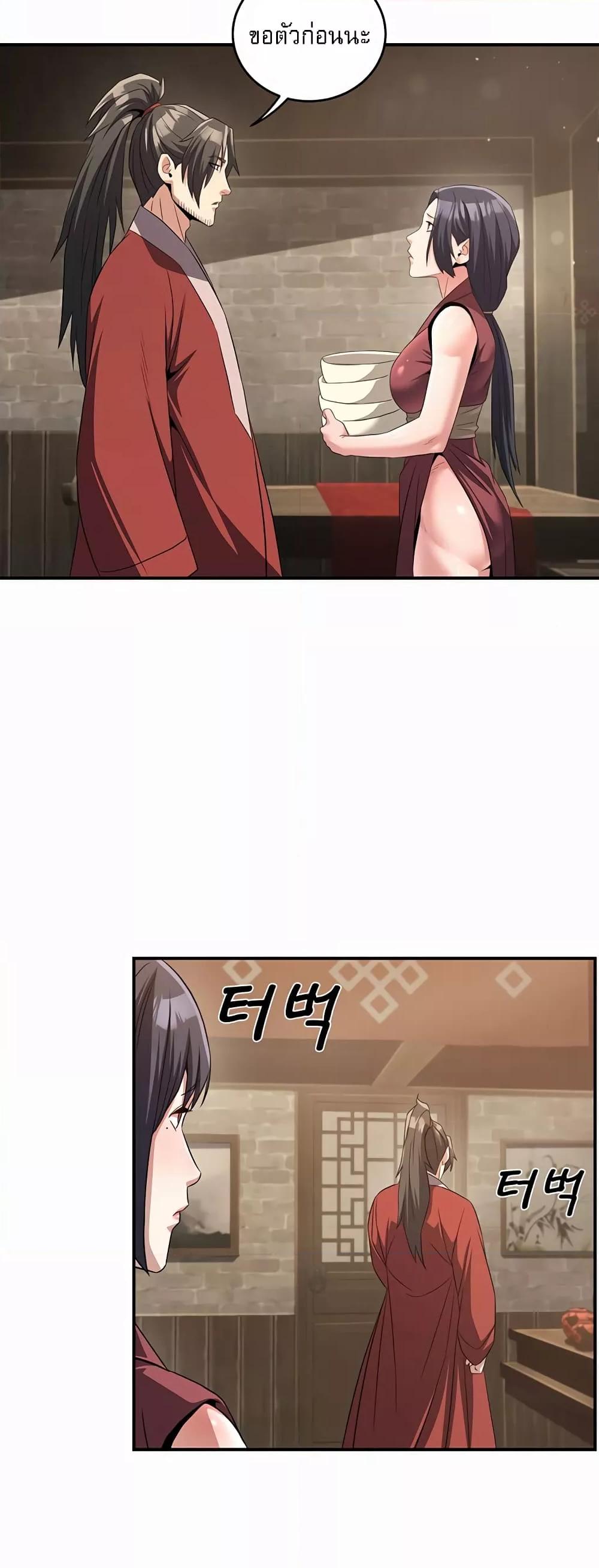 Doujin-Lc- อ่าน โดจิน มังฮวา เกาหลี ญี่ปุ่น จีน แปลไทย The Lustful Demon is the King of Demons ตอนที่ 1 2 3 4 5 6 7 8 9 10 11 12 13 14 ฟรี ไม่มีโฆษณา อ่าน โดจิน Manhwa เกาหลี ญี่ปุ่น จีน เรามีครบ คัดมาให้เน้นๆ โดจิน 18+ รับประกันความฟินโดย  Doujin Lc