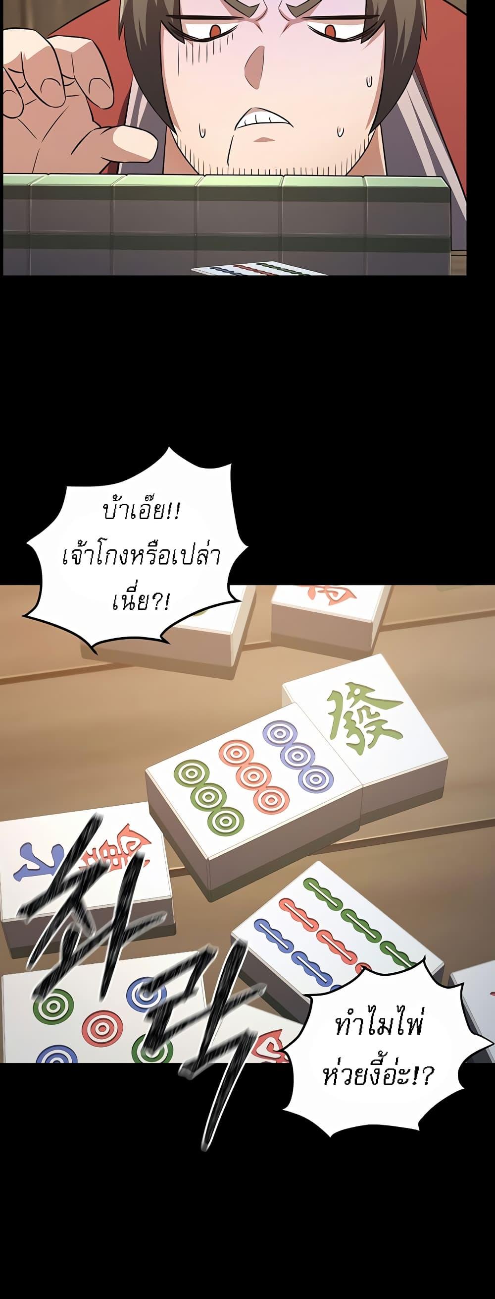 Doujin-Lc- อ่าน โดจิน มังฮวา เกาหลี ญี่ปุ่น จีน แปลไทย The Lustful Demon is the King of Demons ตอนที่ 1 2 3 4 5 6 7 8 9 10 11 12 13 14 ฟรี ไม่มีโฆษณา อ่าน โดจิน Manhwa เกาหลี ญี่ปุ่น จีน เรามีครบ คัดมาให้เน้นๆ โดจิน 18+ รับประกันความฟินโดย  Doujin Lc