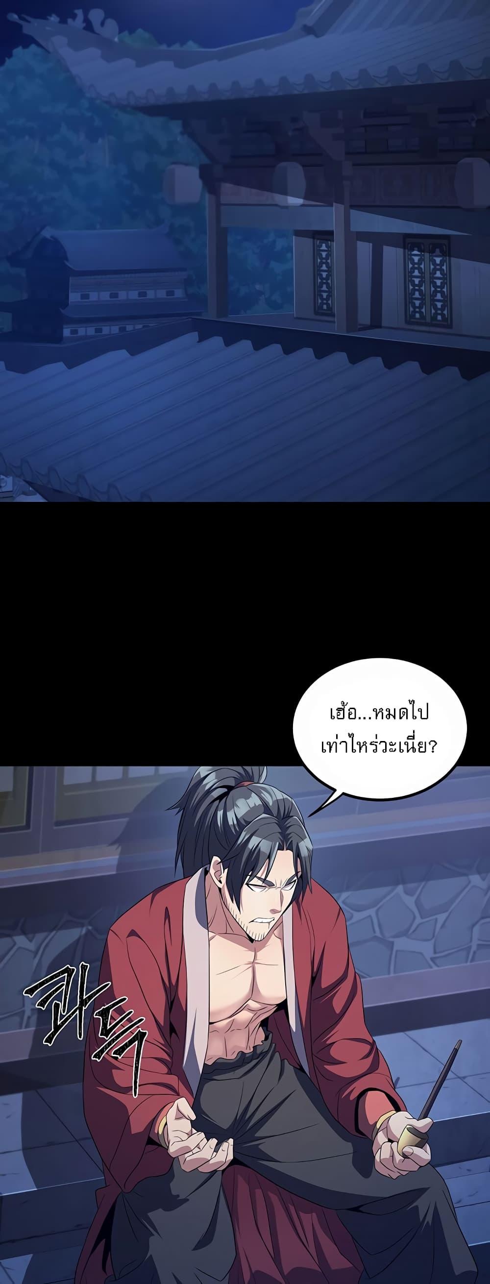 Doujin-Lc- อ่าน โดจิน มังฮวา เกาหลี ญี่ปุ่น จีน แปลไทย The Lustful Demon is the King of Demons ตอนที่ 1 2 3 4 5 6 7 8 9 10 11 12 13 14 ฟรี ไม่มีโฆษณา อ่าน โดจิน Manhwa เกาหลี ญี่ปุ่น จีน เรามีครบ คัดมาให้เน้นๆ โดจิน 18+ รับประกันความฟินโดย  Doujin Lc