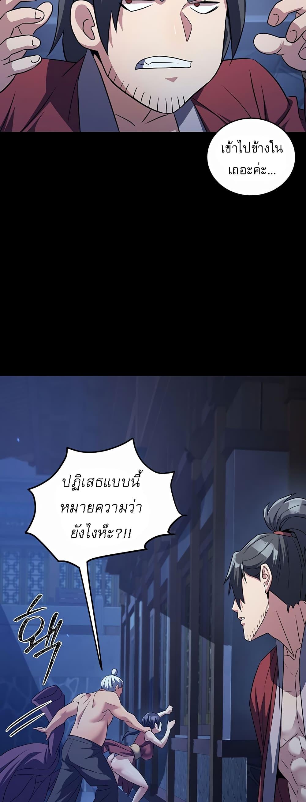 Doujin-Lc- อ่าน โดจิน มังฮวา เกาหลี ญี่ปุ่น จีน แปลไทย The Lustful Demon is the King of Demons ตอนที่ 1 2 3 4 5 6 7 8 9 10 11 12 13 14 ฟรี ไม่มีโฆษณา อ่าน โดจิน Manhwa เกาหลี ญี่ปุ่น จีน เรามีครบ คัดมาให้เน้นๆ โดจิน 18+ รับประกันความฟินโดย  Doujin Lc