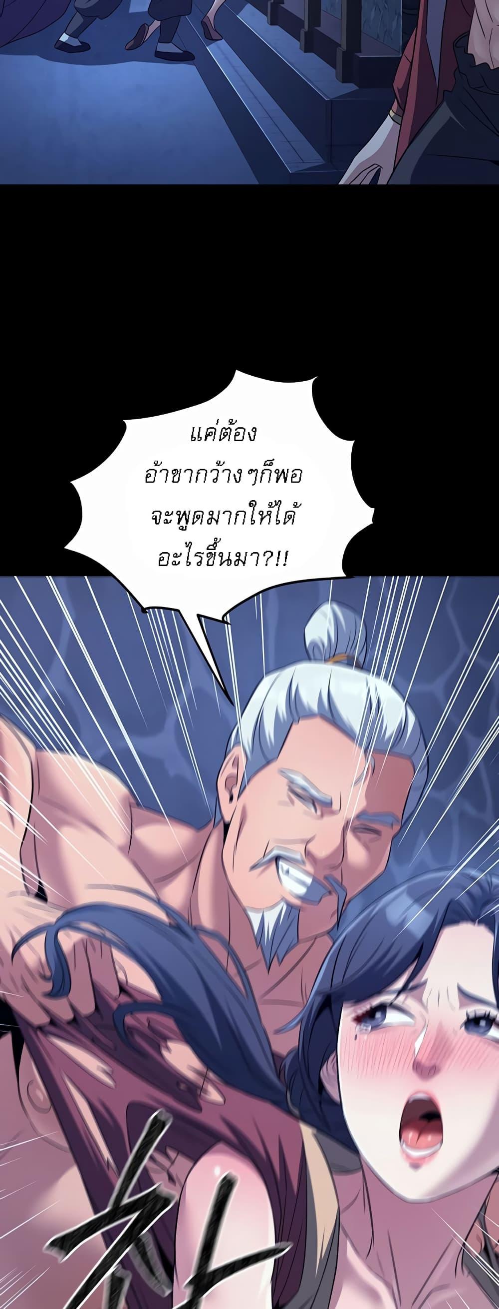 Doujin-Lc- อ่าน โดจิน มังฮวา เกาหลี ญี่ปุ่น จีน แปลไทย The Lustful Demon is the King of Demons ตอนที่ 1 2 3 4 5 6 7 8 9 10 11 12 13 14 ฟรี ไม่มีโฆษณา อ่าน โดจิน Manhwa เกาหลี ญี่ปุ่น จีน เรามีครบ คัดมาให้เน้นๆ โดจิน 18+ รับประกันความฟินโดย  Doujin Lc