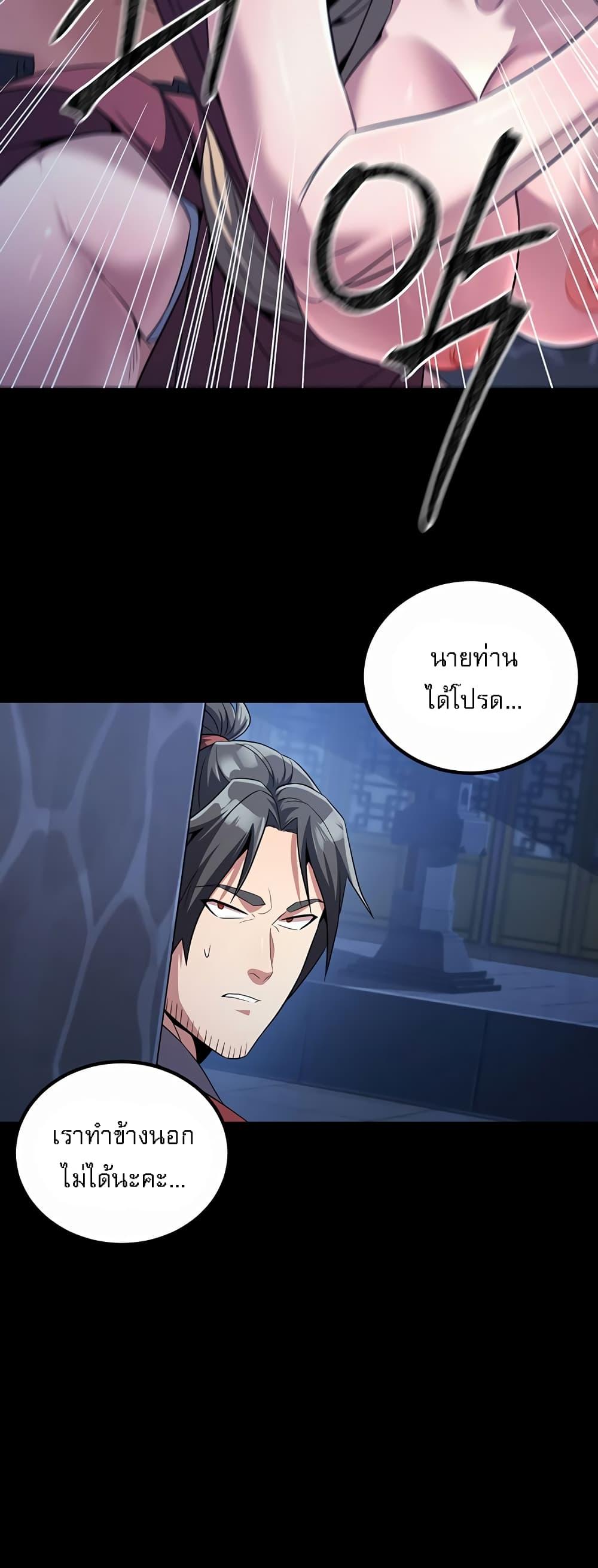 Doujin-Lc- อ่าน โดจิน มังฮวา เกาหลี ญี่ปุ่น จีน แปลไทย The Lustful Demon is the King of Demons ตอนที่ 1 2 3 4 5 6 7 8 9 10 11 12 13 14 ฟรี ไม่มีโฆษณา อ่าน โดจิน Manhwa เกาหลี ญี่ปุ่น จีน เรามีครบ คัดมาให้เน้นๆ โดจิน 18+ รับประกันความฟินโดย  Doujin Lc