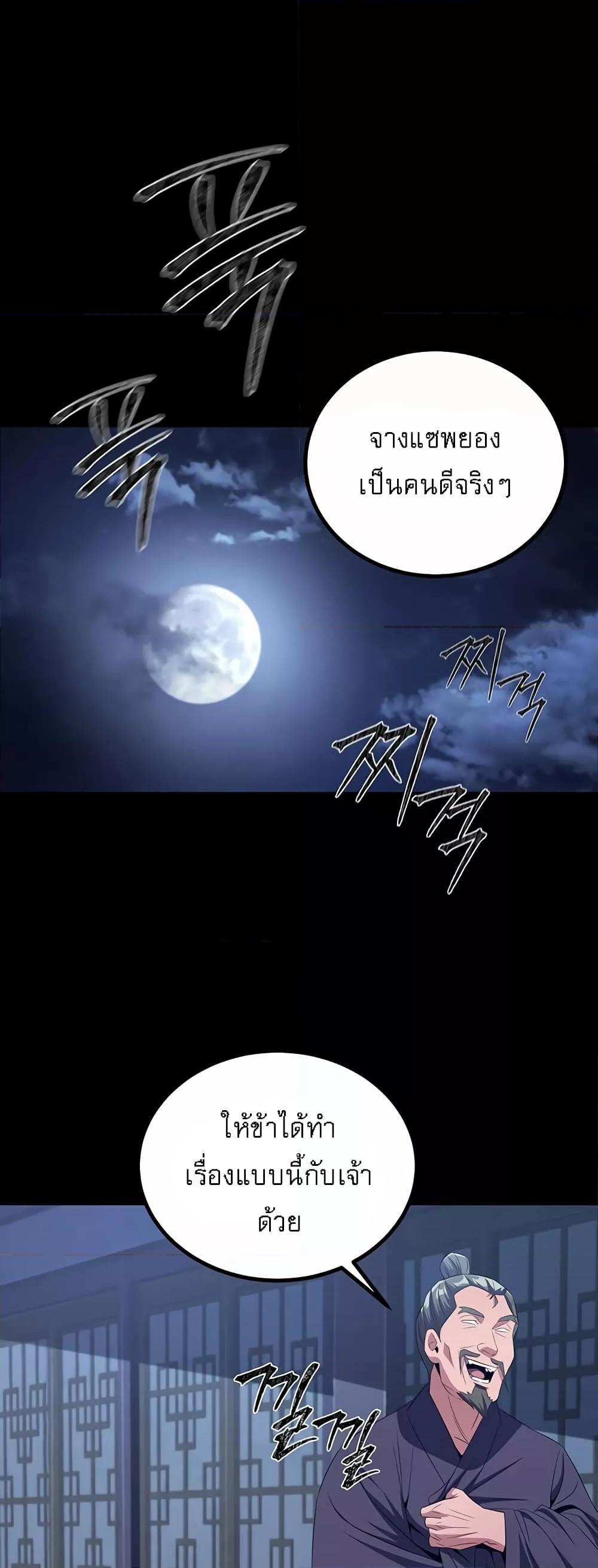 Doujin-Lc- อ่าน โดจิน มังฮวา เกาหลี ญี่ปุ่น จีน แปลไทย The Lustful Demon is the King of Demons ตอนที่ 1 2 3 4 5 6 7 8 9 10 11 12 13 14 ฟรี ไม่มีโฆษณา อ่าน โดจิน Manhwa เกาหลี ญี่ปุ่น จีน เรามีครบ คัดมาให้เน้นๆ โดจิน 18+ รับประกันความฟินโดย  Doujin Lc