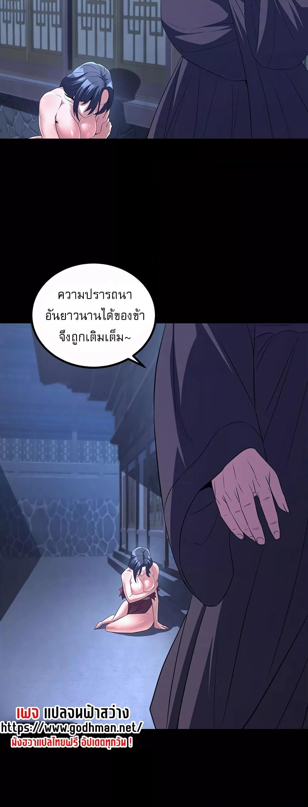 Doujin-Lc- อ่าน โดจิน มังฮวา เกาหลี ญี่ปุ่น จีน แปลไทย The Lustful Demon is the King of Demons ตอนที่ 1 2 3 4 5 6 7 8 9 10 11 12 13 14 ฟรี ไม่มีโฆษณา อ่าน โดจิน Manhwa เกาหลี ญี่ปุ่น จีน เรามีครบ คัดมาให้เน้นๆ โดจิน 18+ รับประกันความฟินโดย  Doujin Lc