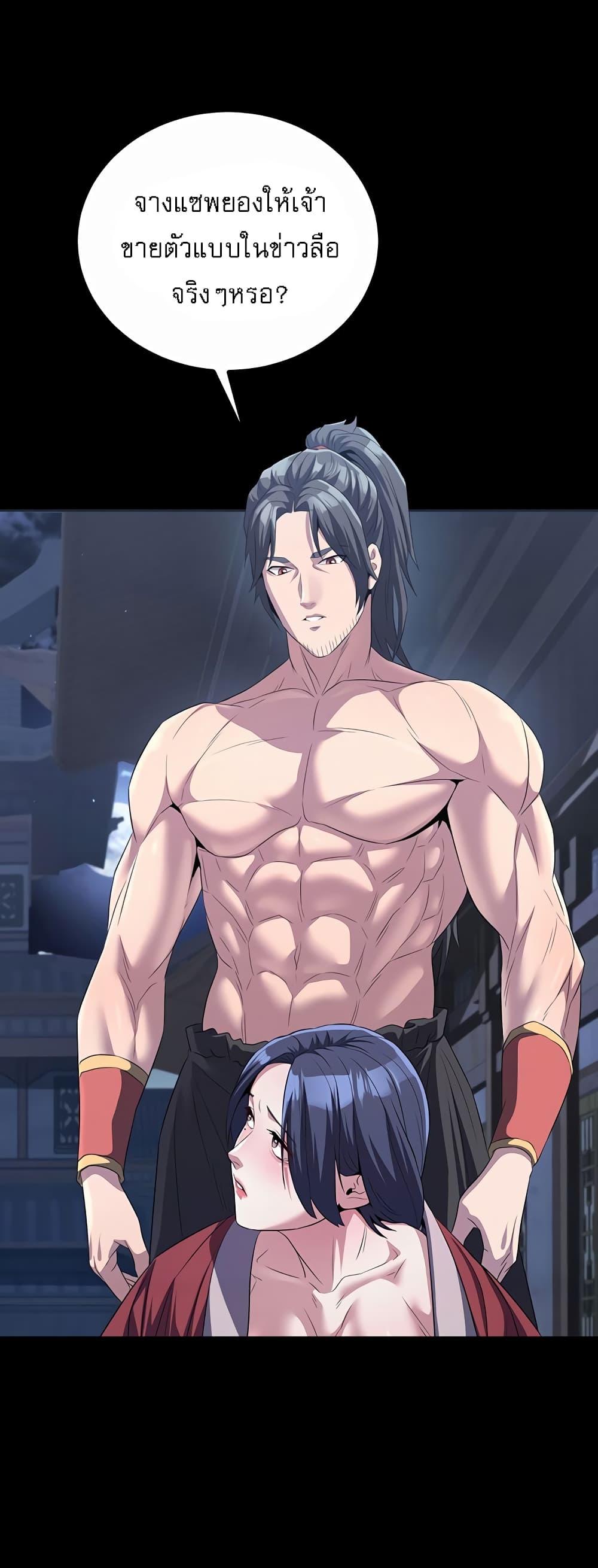 Doujin-Lc- อ่าน โดจิน มังฮวา เกาหลี ญี่ปุ่น จีน แปลไทย The Lustful Demon is the King of Demons ตอนที่ 1 2 3 4 5 6 7 8 9 10 11 12 13 14 ฟรี ไม่มีโฆษณา อ่าน โดจิน Manhwa เกาหลี ญี่ปุ่น จีน เรามีครบ คัดมาให้เน้นๆ โดจิน 18+ รับประกันความฟินโดย  Doujin Lc