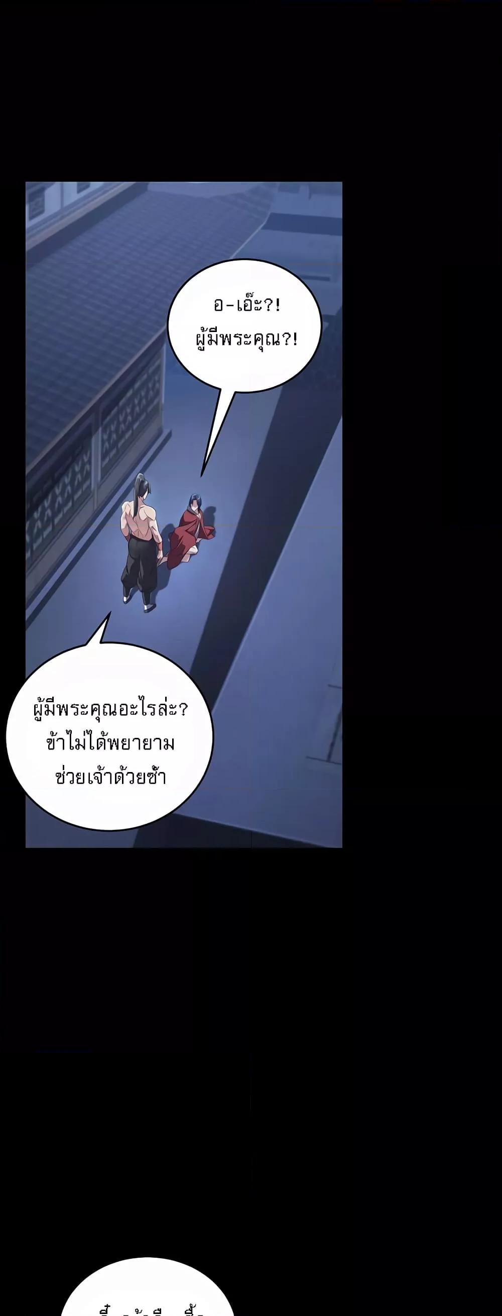Doujin-Lc- อ่าน โดจิน มังฮวา เกาหลี ญี่ปุ่น จีน แปลไทย The Lustful Demon is the King of Demons ตอนที่ 1 2 3 4 5 6 7 8 9 10 11 12 13 14 ฟรี ไม่มีโฆษณา อ่าน โดจิน Manhwa เกาหลี ญี่ปุ่น จีน เรามีครบ คัดมาให้เน้นๆ โดจิน 18+ รับประกันความฟินโดย  Doujin Lc