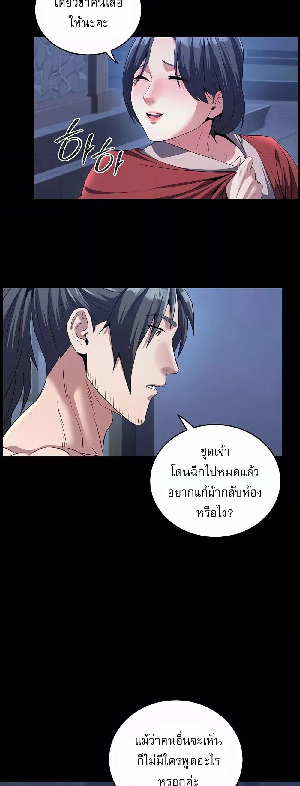 Doujin-Lc- อ่าน โดจิน มังฮวา เกาหลี ญี่ปุ่น จีน แปลไทย The Lustful Demon is the King of Demons ตอนที่ 1 2 3 4 5 6 7 8 9 10 11 12 13 14 ฟรี ไม่มีโฆษณา อ่าน โดจิน Manhwa เกาหลี ญี่ปุ่น จีน เรามีครบ คัดมาให้เน้นๆ โดจิน 18+ รับประกันความฟินโดย  Doujin Lc