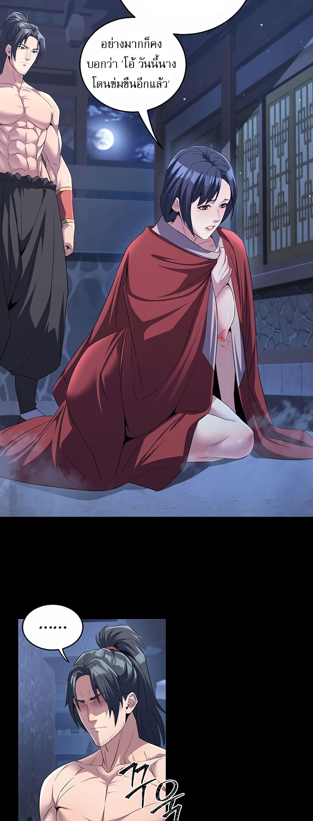 Doujin-Lc- อ่าน โดจิน มังฮวา เกาหลี ญี่ปุ่น จีน แปลไทย The Lustful Demon is the King of Demons ตอนที่ 1 2 3 4 5 6 7 8 9 10 11 12 13 14 ฟรี ไม่มีโฆษณา อ่าน โดจิน Manhwa เกาหลี ญี่ปุ่น จีน เรามีครบ คัดมาให้เน้นๆ โดจิน 18+ รับประกันความฟินโดย  Doujin Lc