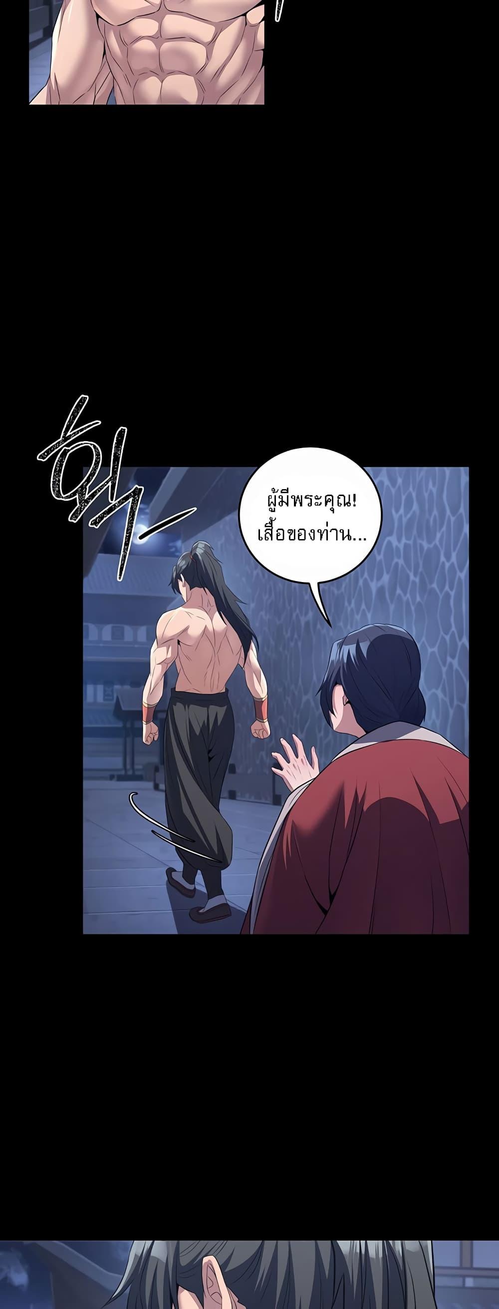Doujin-Lc- อ่าน โดจิน มังฮวา เกาหลี ญี่ปุ่น จีน แปลไทย The Lustful Demon is the King of Demons ตอนที่ 1 2 3 4 5 6 7 8 9 10 11 12 13 14 ฟรี ไม่มีโฆษณา อ่าน โดจิน Manhwa เกาหลี ญี่ปุ่น จีน เรามีครบ คัดมาให้เน้นๆ โดจิน 18+ รับประกันความฟินโดย  Doujin Lc
