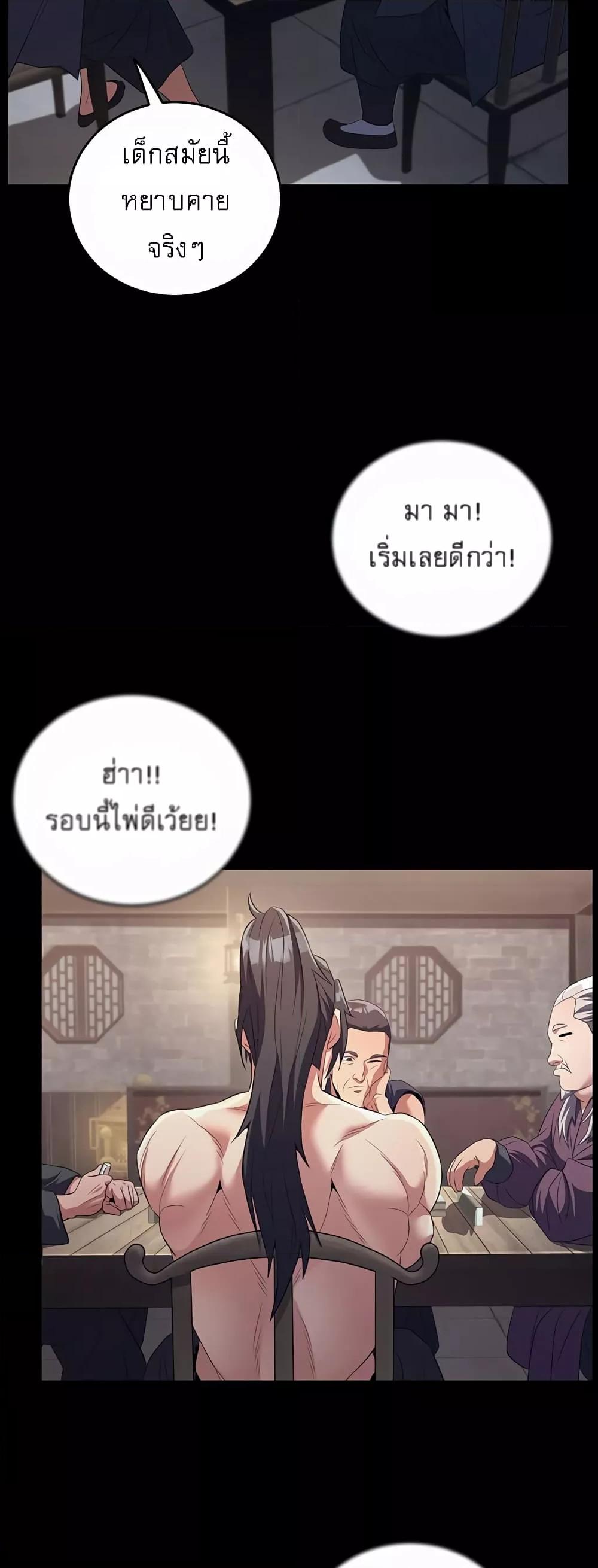 Doujin-Lc- อ่าน โดจิน มังฮวา เกาหลี ญี่ปุ่น จีน แปลไทย The Lustful Demon is the King of Demons ตอนที่ 1 2 3 4 5 6 7 8 9 10 11 12 13 14 ฟรี ไม่มีโฆษณา อ่าน โดจิน Manhwa เกาหลี ญี่ปุ่น จีน เรามีครบ คัดมาให้เน้นๆ โดจิน 18+ รับประกันความฟินโดย  Doujin Lc