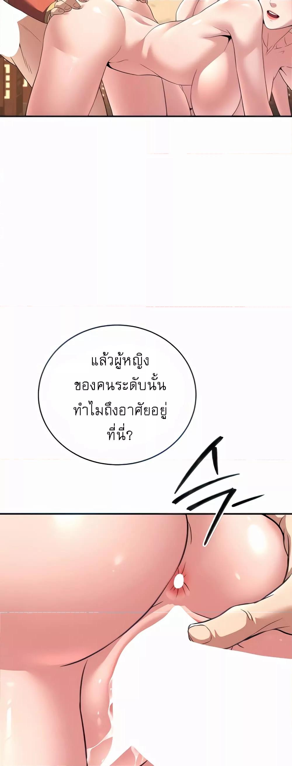 Doujin-Lc- อ่าน โดจิน มังฮวา เกาหลี ญี่ปุ่น จีน แปลไทย The Lustful Demon is the King of Demons ตอนที่ 1 2 3 4 5 6 7 8 9 10 11 12 13 14 ฟรี ไม่มีโฆษณา อ่าน โดจิน Manhwa เกาหลี ญี่ปุ่น จีน เรามีครบ คัดมาให้เน้นๆ โดจิน 18+ รับประกันความฟินโดย  Doujin Lc