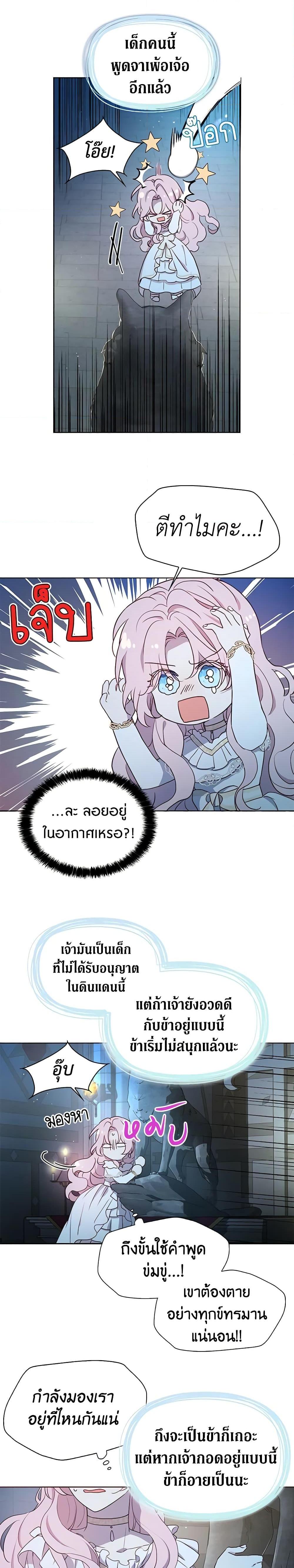 Manga-lc-com อ่านมังงะ อ่านการ์ตูน ออนไลน์ ฟรี Seduce the Villain’s Father ตอนที่ 1 2 3 4 5 6 7 8 9 10 11 12 13 14 ฟรี ไม่มีโฆษณา Manga-lc - อ่าน มังงะ อ่าน การ์ตูน ออนไลน์ อ่านมังงะ ฟรี