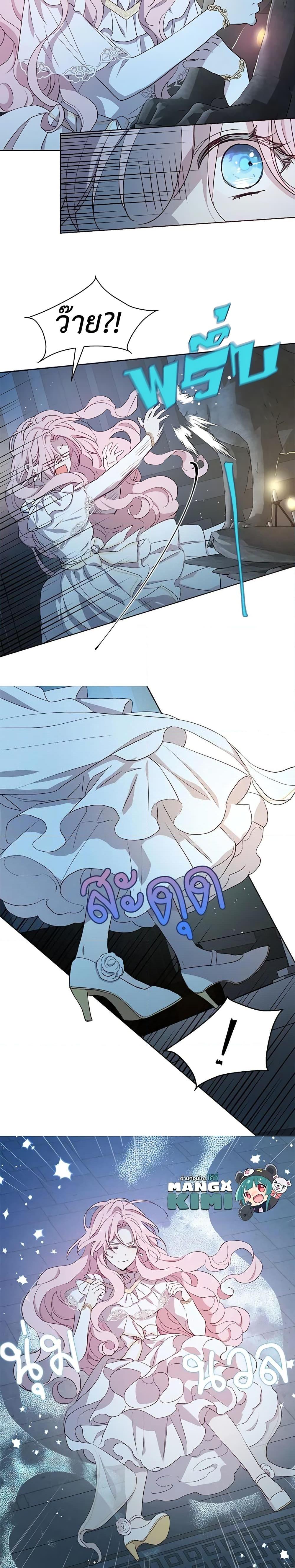 Manga-lc-com อ่านมังงะ อ่านการ์ตูน ออนไลน์ ฟรี Seduce the Villain’s Father ตอนที่ 1 2 3 4 5 6 7 8 9 10 11 12 13 14 ฟรี ไม่มีโฆษณา Manga-lc - อ่าน มังงะ อ่าน การ์ตูน ออนไลน์ อ่านมังงะ ฟรี