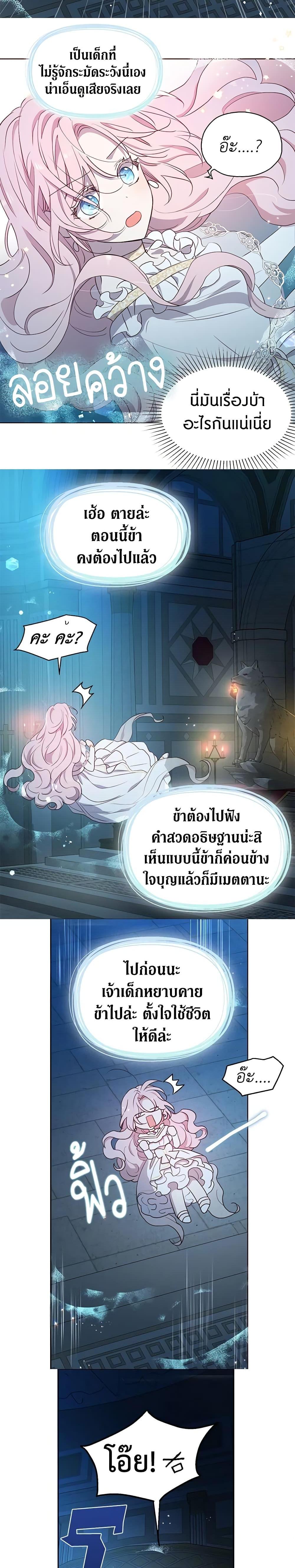 Manga-lc-com อ่านมังงะ อ่านการ์ตูน ออนไลน์ ฟรี Seduce the Villain’s Father ตอนที่ 1 2 3 4 5 6 7 8 9 10 11 12 13 14 ฟรี ไม่มีโฆษณา Manga-lc - อ่าน มังงะ อ่าน การ์ตูน ออนไลน์ อ่านมังงะ ฟรี