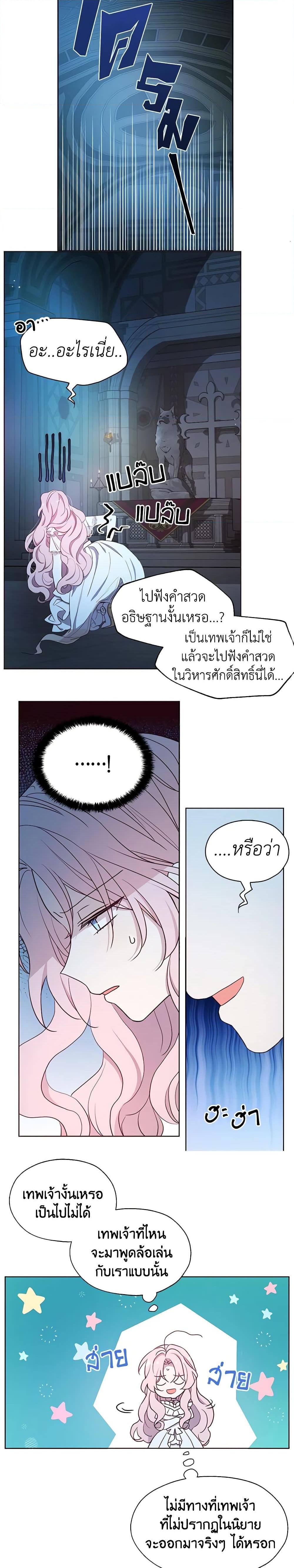 Manga-lc-com อ่านมังงะ อ่านการ์ตูน ออนไลน์ ฟรี Seduce the Villain’s Father ตอนที่ 1 2 3 4 5 6 7 8 9 10 11 12 13 14 ฟรี ไม่มีโฆษณา Manga-lc - อ่าน มังงะ อ่าน การ์ตูน ออนไลน์ อ่านมังงะ ฟรี
